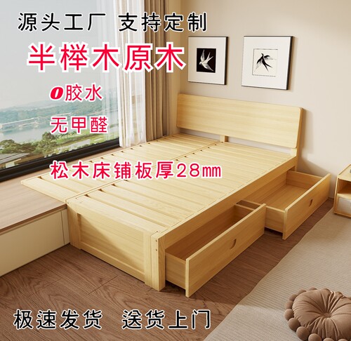 纯实木榉木飘窗床衔接床拼接床榻榻米抽屉款延伸床排骨架单双人床