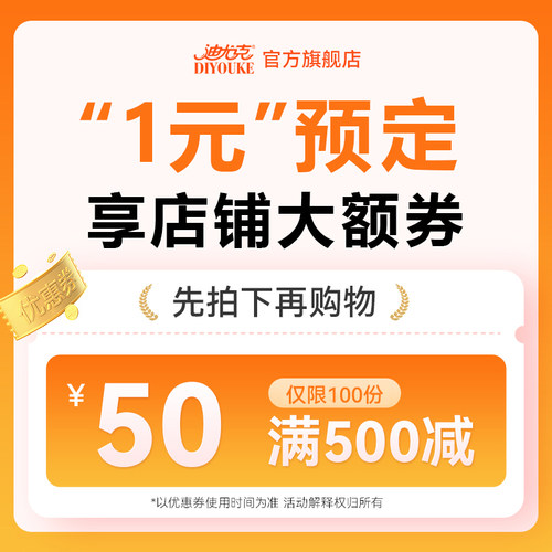 618抢先购