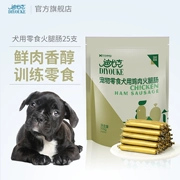 Duyuk Pet Snacks Dog Cung cấp Canxi Thấp Muối 500g Gà Thịt bò Xúc xích Teddy Dog Dog Ham Xúc xích - Đồ ăn vặt cho chó