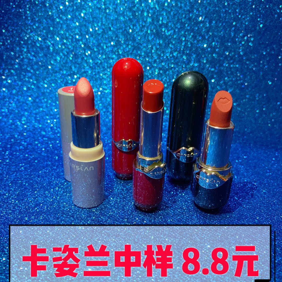 卡姿兰水吻唇膏小黑管口红中小样1.4g持久保湿不脱色不易沾杯女