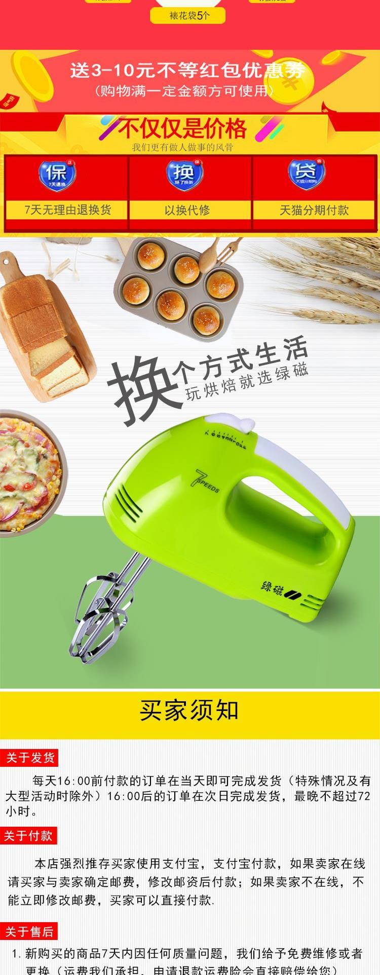 Trộn phở kem dụng cụ làm bánh trứng gia dụng cầm tay đập trứng khuấy Điện mini - Máy trộn điện máy đánh trứng mini