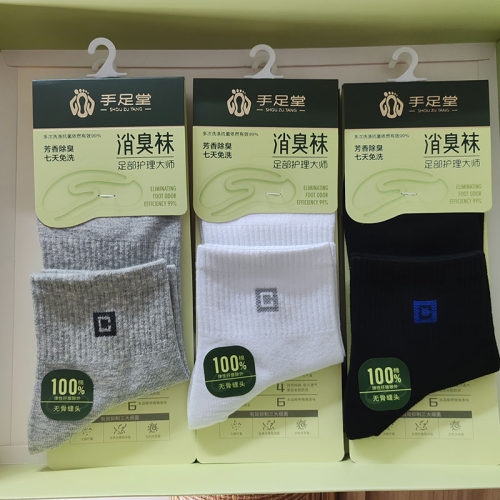 手足堂夏中低腰纯棉男士中筒袜