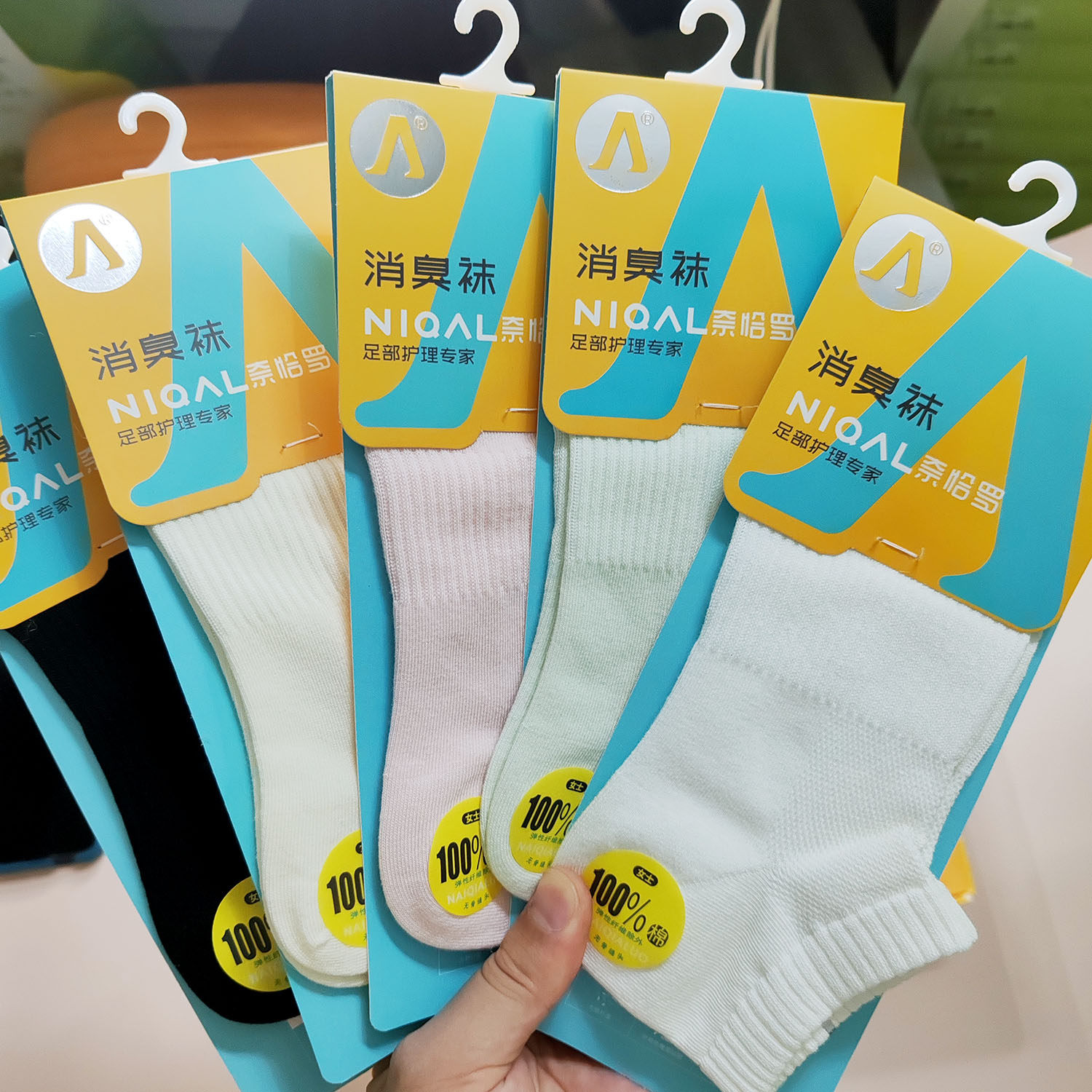 奈恰罗消臭袜芳香防臭女士夏季全棉低帮袜纯色吸汗透气舒适纯棉袜