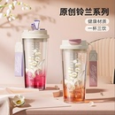 咖啡杯夏天耐高温高颜值吸管杯子随手便携泡茶杯 水杯女生2025新款