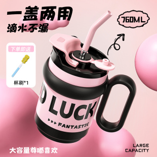 办公室咖啡杯316不锈钢便携吸管水杯 保温杯女生大容量高颜值冬季