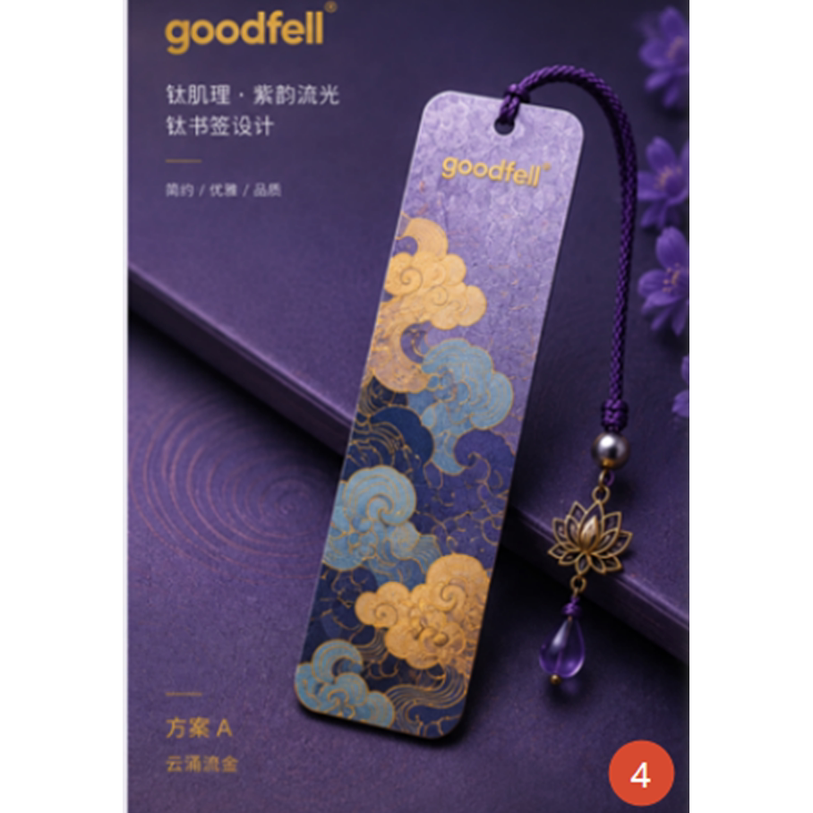 书签古典中国风中式古风定制高档精致高级感刻字文创礼盒创意