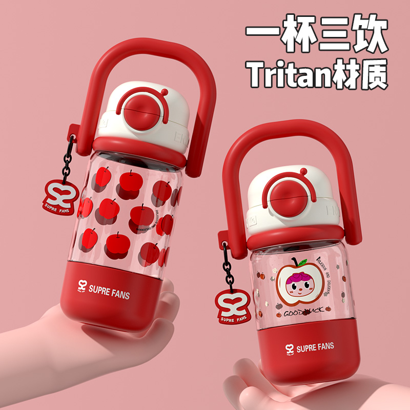 2025新款高颜值大容量便携水杯