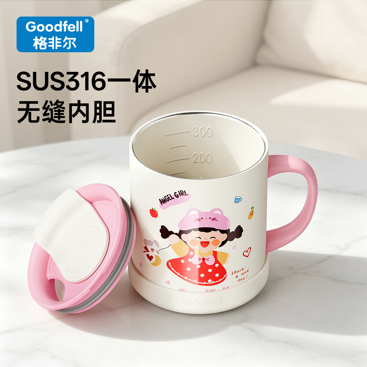 儿童家用水杯316陶瓷覆层内胆图片