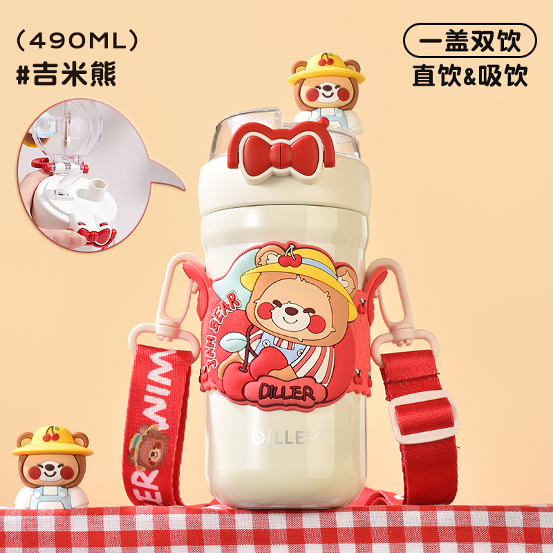 儿童保温杯女吸管杯2025新款双饮幼儿园小学生上学专用便携水杯子