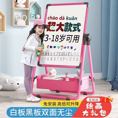 幼儿童画画板可擦磁性无尘家用小黑板支架式写字白板宝宝涂鸦画架