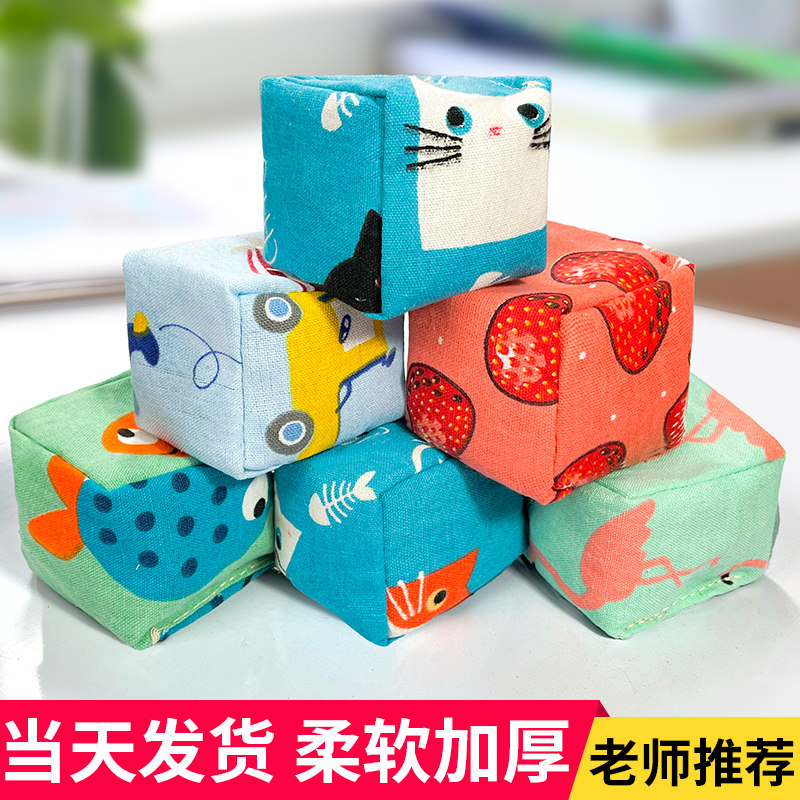 children Frisbee Sandbag kindergarten Dedicated Toys manual Fabric art pupil Sand bags Three suitin the Toy/Childs/Puzzle/Building block/Model , Outdoor sports/Leisure/Traditional toys , Sandbags  category - from Buy2taobao.com to provide professional Taobao agent buy service