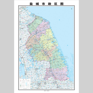 盐城市地图电子版设计素材文件