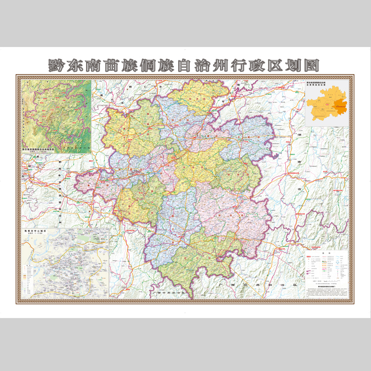 黔东南苗族侗族自治州行政区划地图电子版素材文件