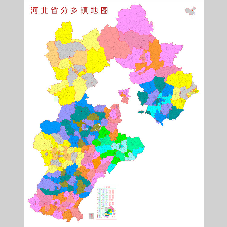 河北省地图（精确到乡镇）电子版设计素材文件