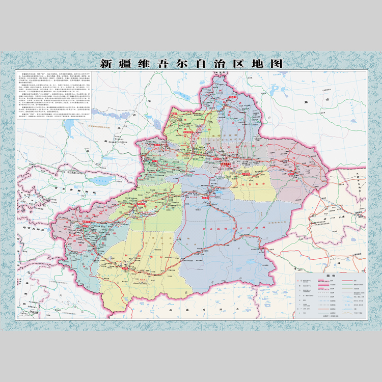 新疆维吾尔自治区地图电子版素材文件