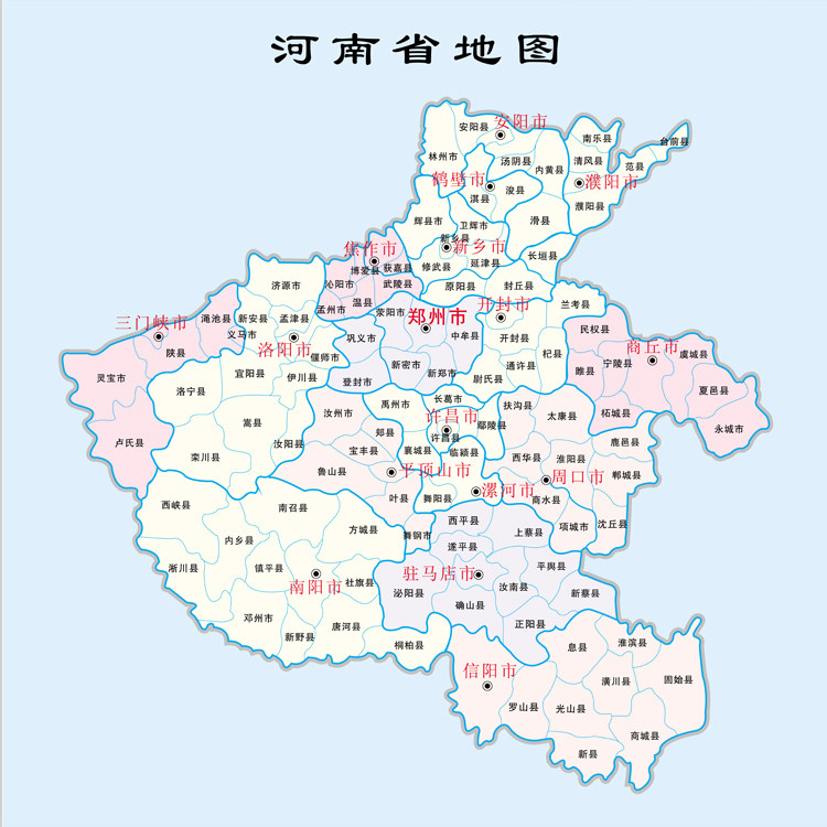 河南省地图矢量电子版设计素材文件
