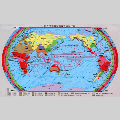 世界气候类型及海洋表层洋流分布图地图电子版文件设计素材图片