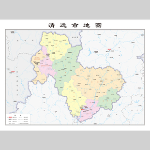 清远市地图电子版设计素材文件