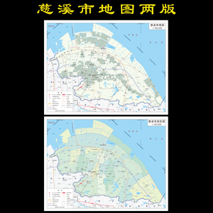 慈溪市地图电子版设计素材文件