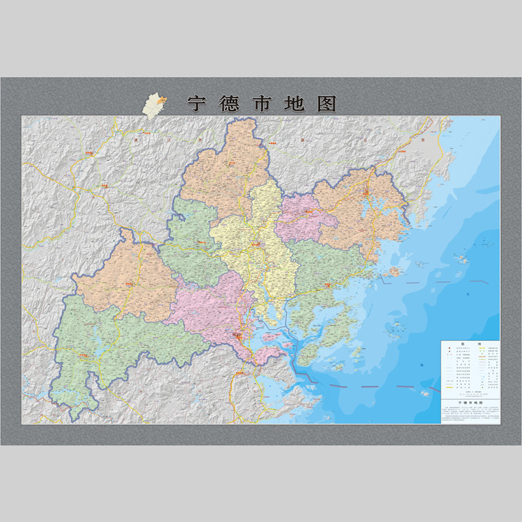 宁德市地图电子版设计素材文件