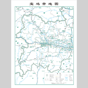 宝鸡市地图电子版设计素材文件