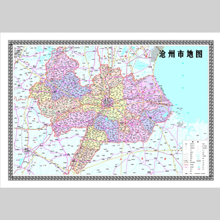 沧州市地图电子版设计素材文件