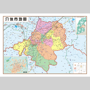 介休市地图电子版设计素材文件