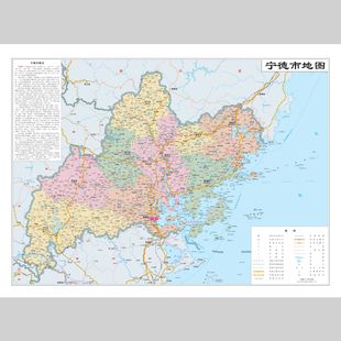 宁德市地图电子版设计素材文件