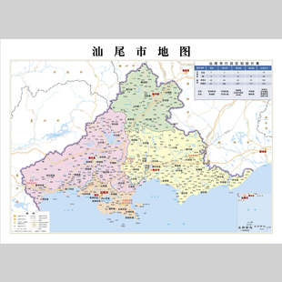汕尾市地图电子版设计素材文件