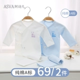 Хлопковая демисезонная пижама для новорожденных, детский раздельный комплект, детское удерживающее тепло боди