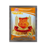 力克150g兩用紅曲米粉酒藥熟料