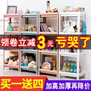 kệ để đồ trong nhà tắm Phòng ngủ kệ lưu trữ ký túc xá nhà bếp mảnh vụn lưu trữ đồ gia dụng thiết bị nhỏ bộ phận lưu trữ không gian phòng tắm lưu trữ - Trang chủ kệ chén nhựa 3 tầng