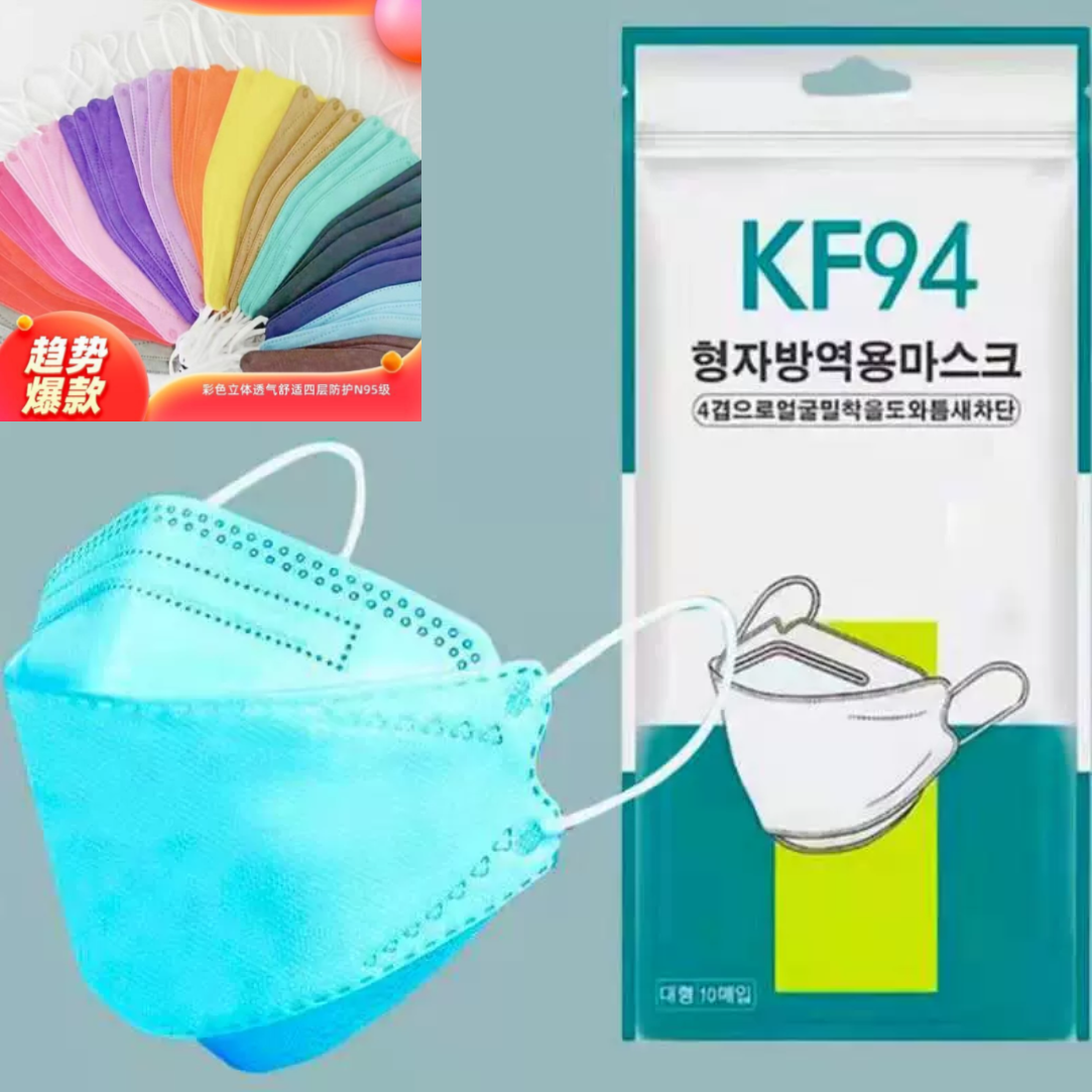成人款口罩立体红色彩色多种KF94