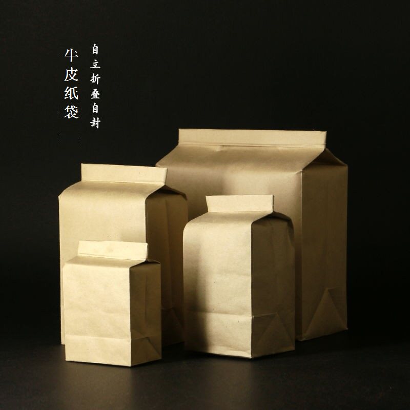 空白自立牛皮纸铝箔袋通用自封袋