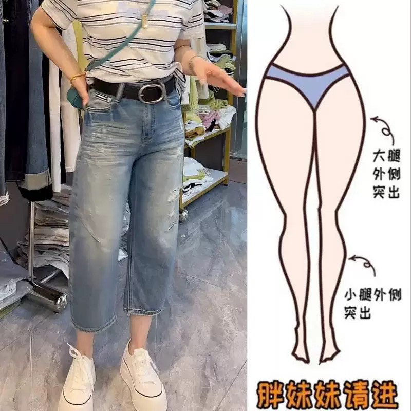 2025夏季洋气百搭破洞直筒牛仔裤女爆款小个子高腰显瘦八分老爹裤