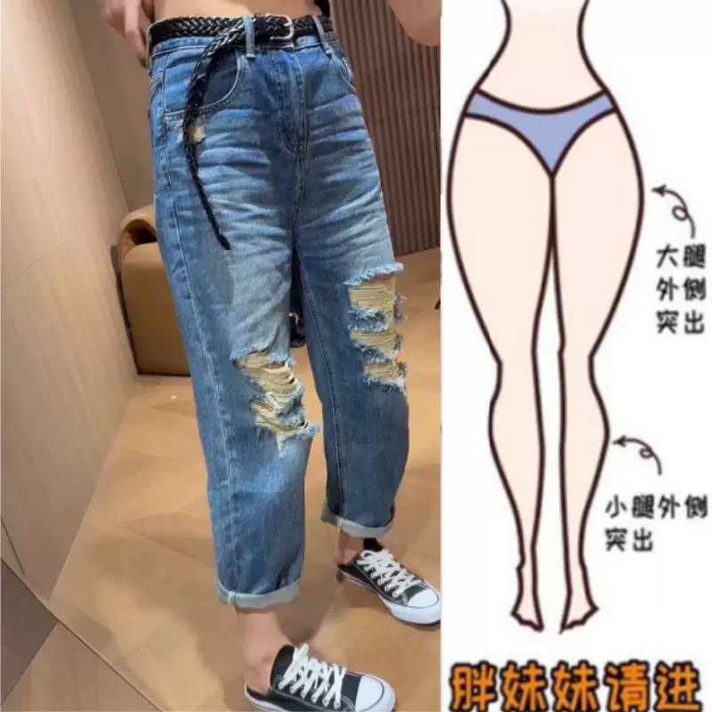 2025新款梨型身材高腰牛仔裤显瘦破洞九分哈伦裤女大码女装胖妹妹