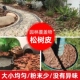 园林绿化打磨松树皮覆盖物发酵松树皮松鳞彩色木屑木丝有机覆盖物