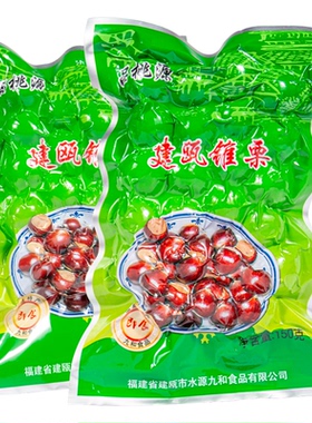 建瓯锥栗150g袋装无添加低脂即食带壳榛子福建武夷特产满10袋包邮