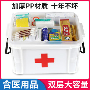 药箱 艾享应急医疗箱家用便携全套急救箱医疗包药品收纳家庭套装