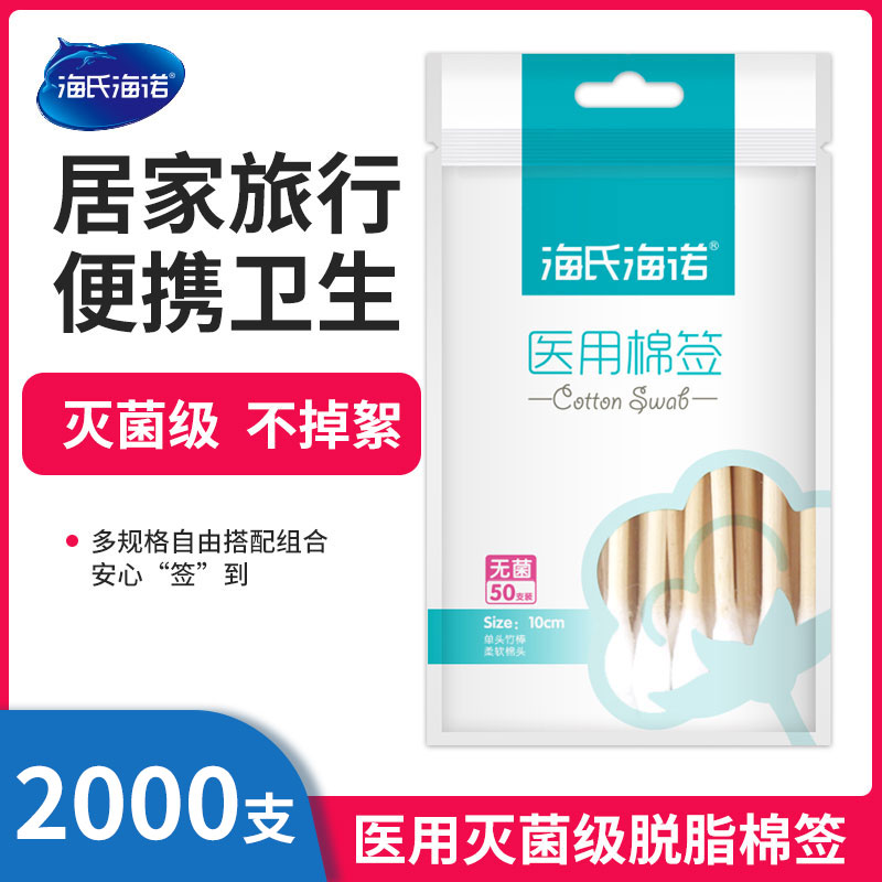 官方授权 正品保障