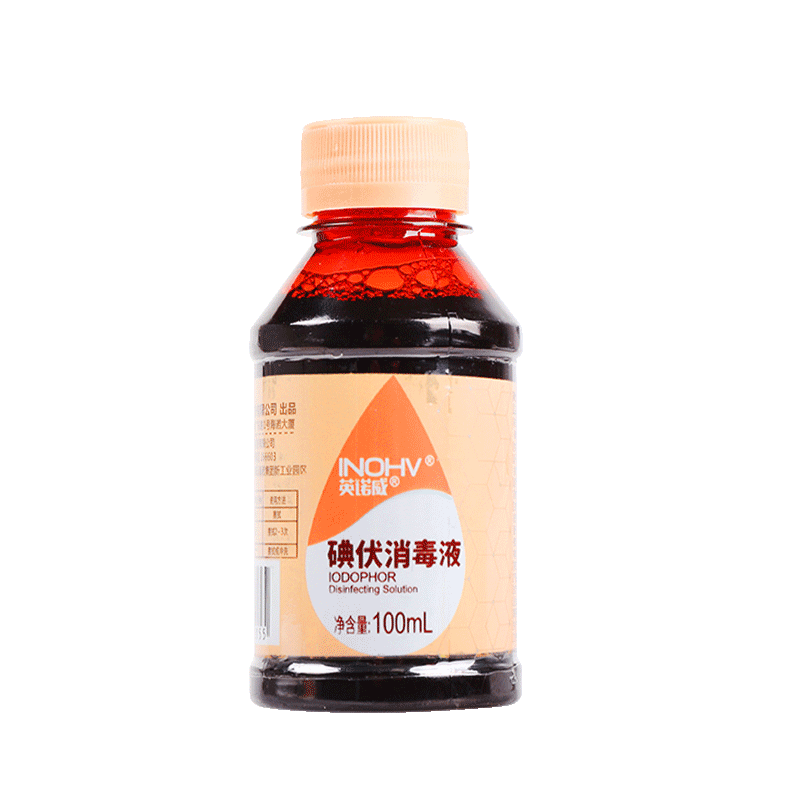 海氏海诺碘伏伤口清洁杀菌消毒液