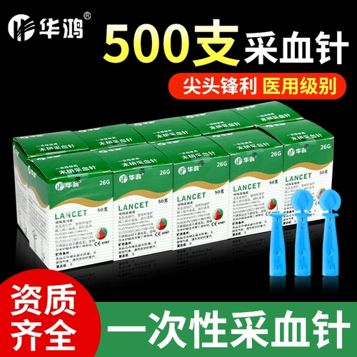 Медицинская одноразовая сборы крови иголь