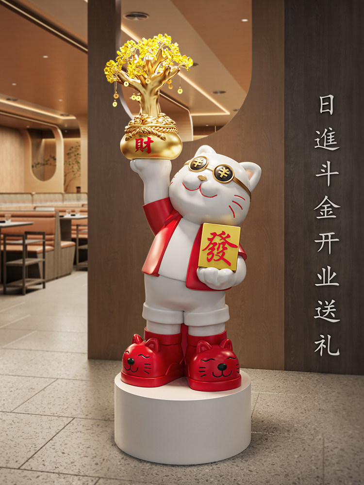 大型招财宝猫咖啡店奶茶店装饰落地轻奢火锅店开业招财宝猫新店开