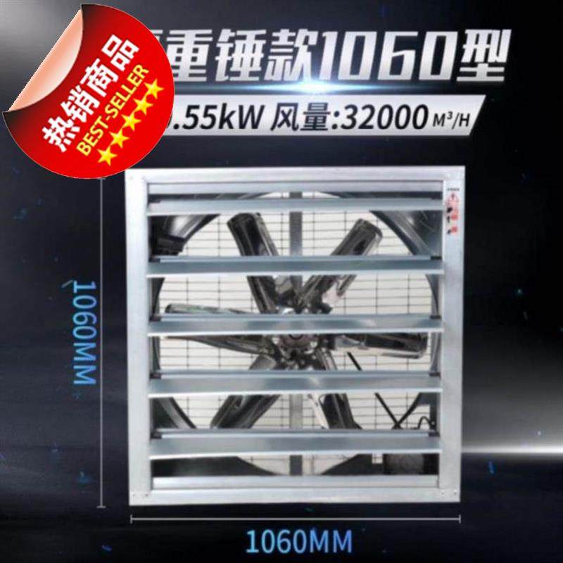 。工业排风扇电机38g0v工业级墙壁式散热排气口抽风机r安全方形大在类目 生活电器, 其它生活家电, 换气扇/排气扇中 - 来自Buy2taobao.com提供专业的淘宝代购服务