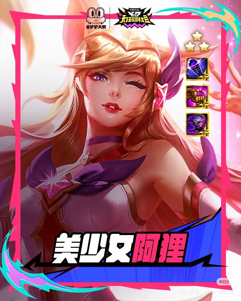 S16云顶美测服陪陪娱乐LoL上分陪玩