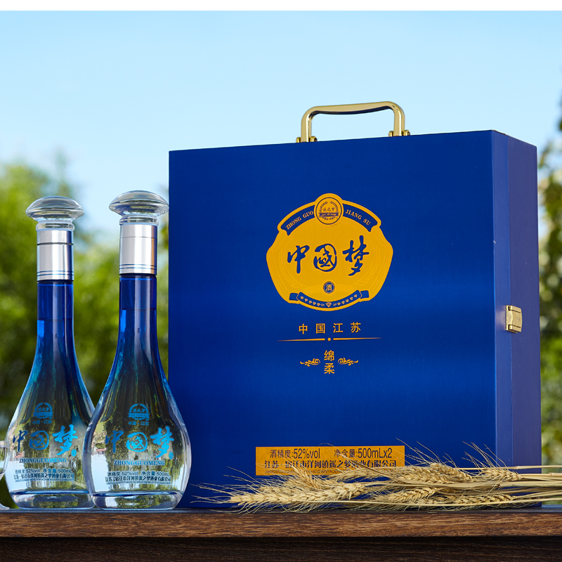 Chinese Dream Liquor and Spirits Full container Special Offer 52 highly flavored type foodstuff 500ml*2 Wine Star Grain alcoholin the Liquor , Homemade liquor  category - from Buy2taobao.com to provide professional Taobao agent buy service