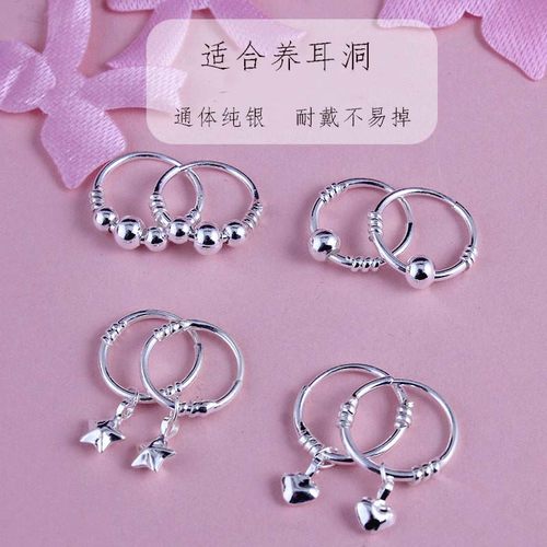 足银防堵睡觉不用摘养耳洞