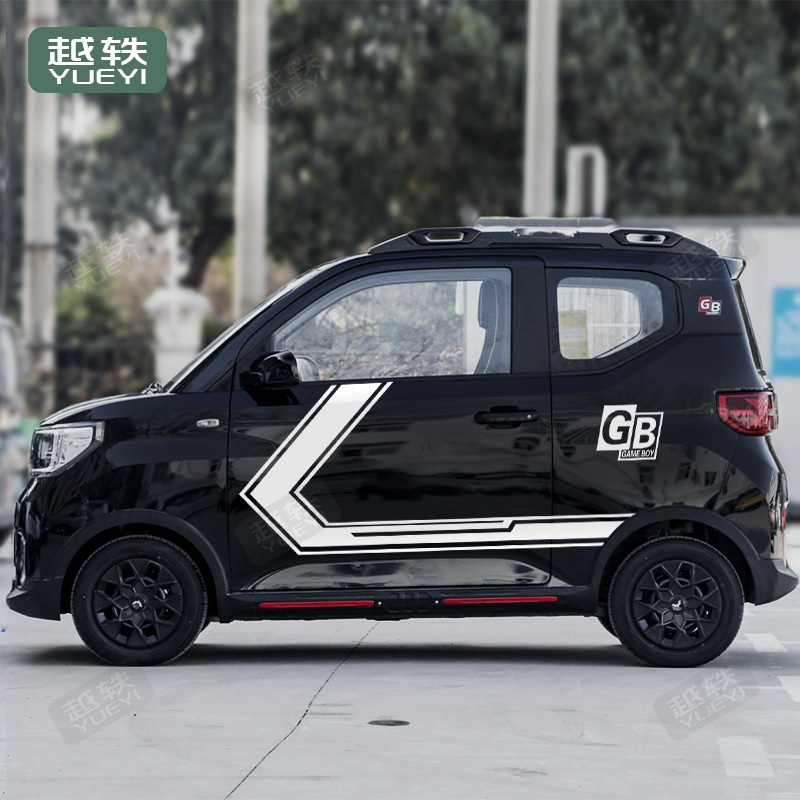 五菱宏光gameboy车贴拉花侧裙个性改装饰车身贴纸miniev贴画贴花