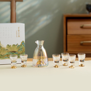 故宫千里江山酒具套装合家欢融礼盒分酒器酒杯创意杯子国潮伴手礼