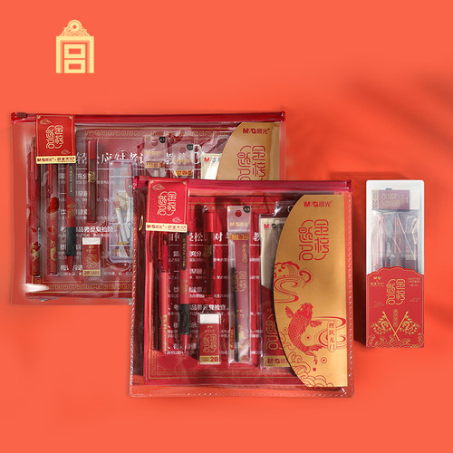 故宫金榜题名考试套装涂卡笔橡皮